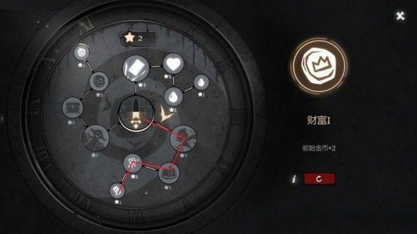 月圆之夜天赋分配方法 月圆之夜天赋分配玩法攻略