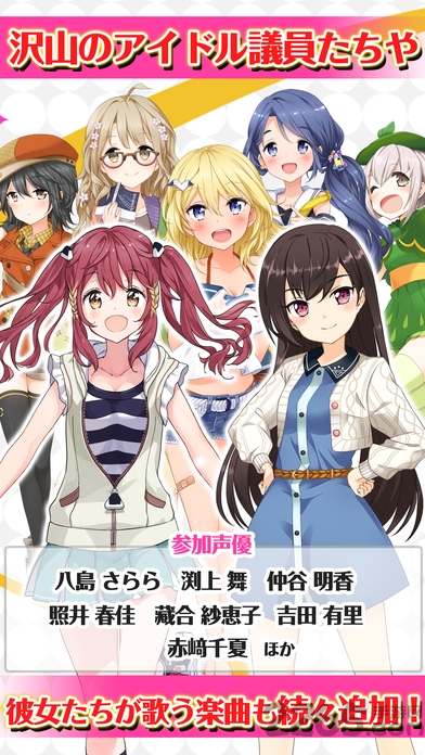 偶像事变国服版