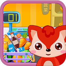 儿童超市破解最新版