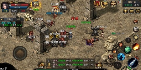 神途战歌手游