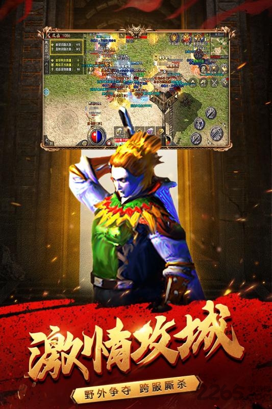 原始传奇打金版 原始传奇打金版手游下载