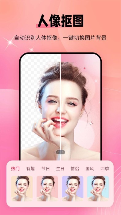 秀颜老照片修复app