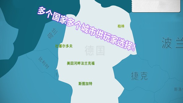 航空公司模拟器最新版