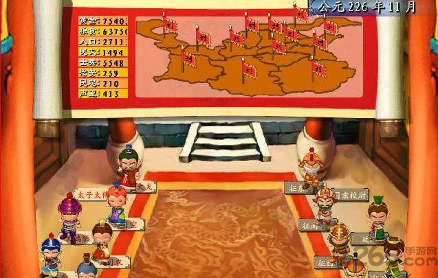 手机4399盗版三国志