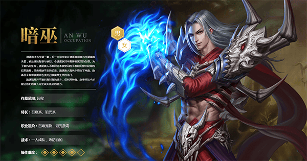 QQ华夏手游最新版职业选择推荐介绍 QQ华夏手游最新版职业选择推荐介绍