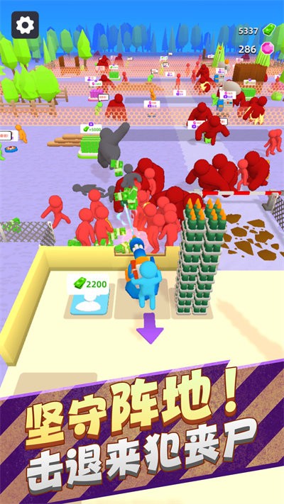 野外生存大师3d最新版