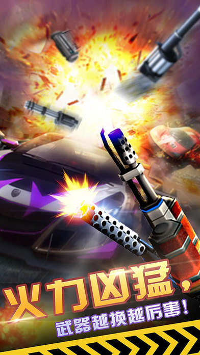 极品飞车15终极漂移游戏