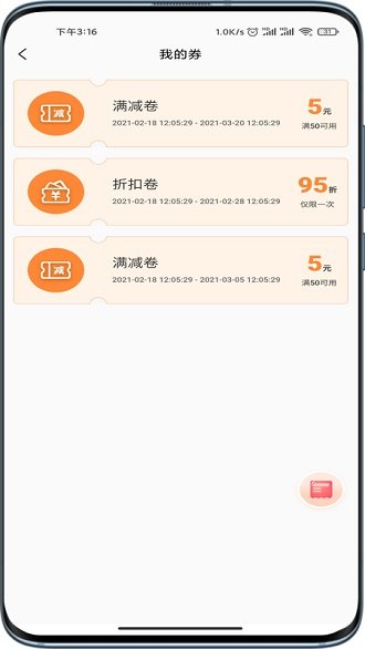 充乐充值折扣app