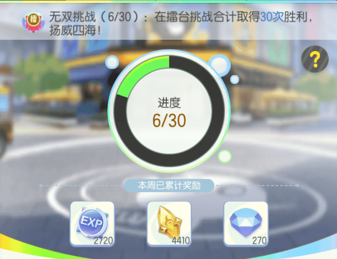 一起来捉妖手游快速升级指南 一起来捉妖手游快速升级指南攻略