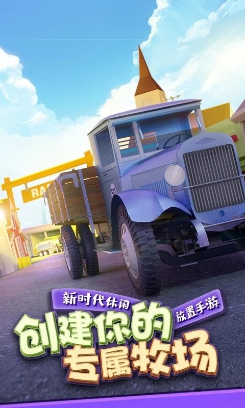 金币大富翁首富是谁游戏