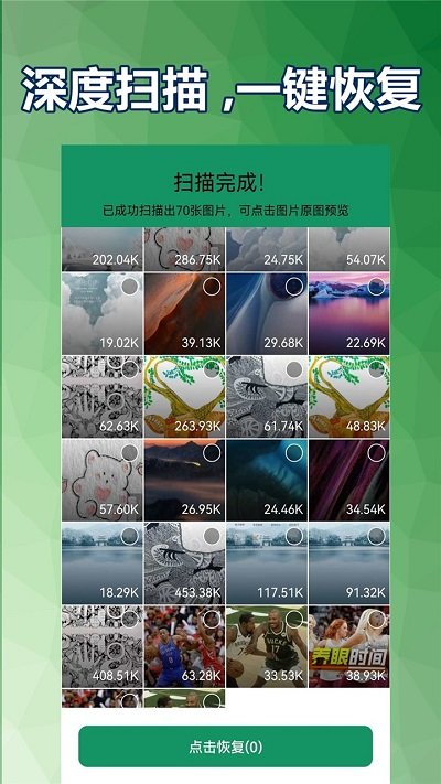 老照片修复馆软件