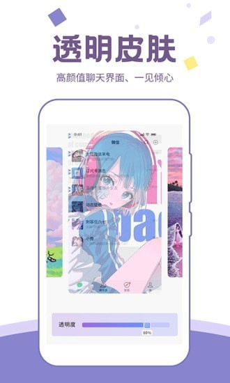 潮图壁纸2025最新版