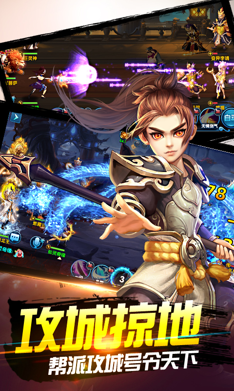 仙灵奇缘49yu游戏 49yu仙灵奇缘官网下载