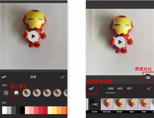 inshot视频编辑软件使用方法 inshot视频编辑下载使用教程