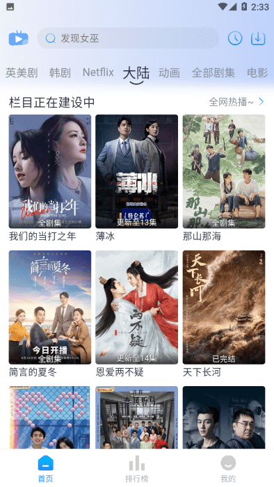 咖啡影视4k免费追剧软件(coffee4k)