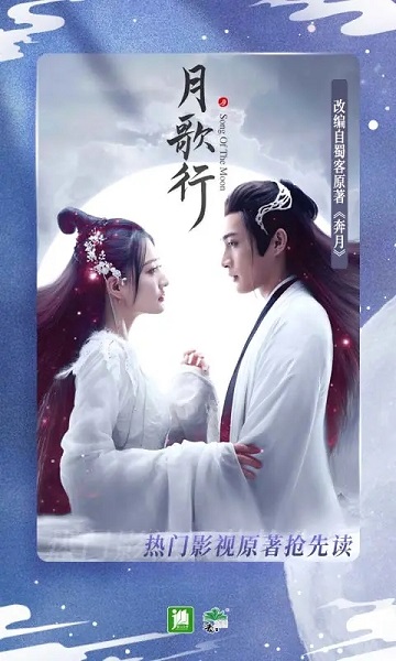 晋江文学城手机版(改名晋江小说阅读)