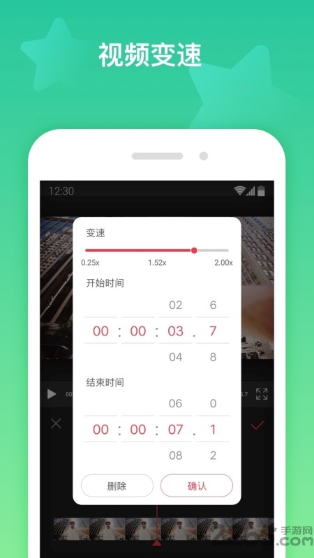 轻影app
