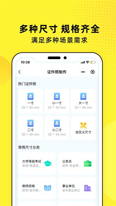 照片魔法工厂最新版