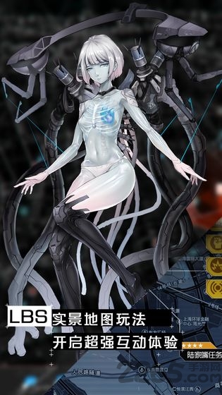 零界点手游