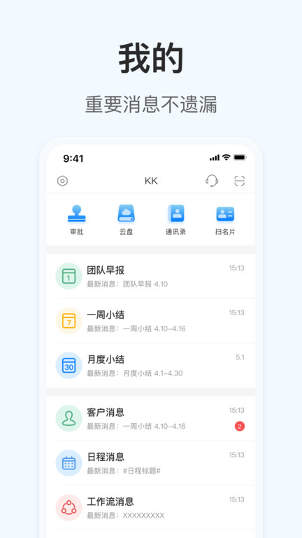 okki手机版