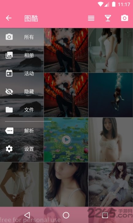 图酷相册app