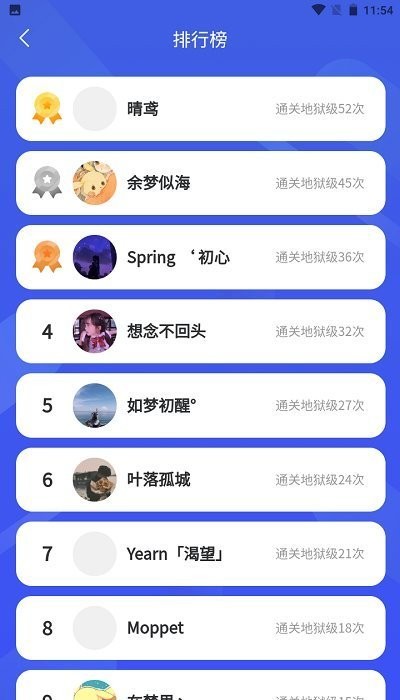 百科胶囊打卡软件