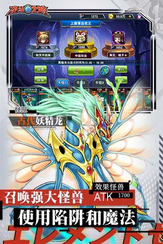 决斗之城虫虫版