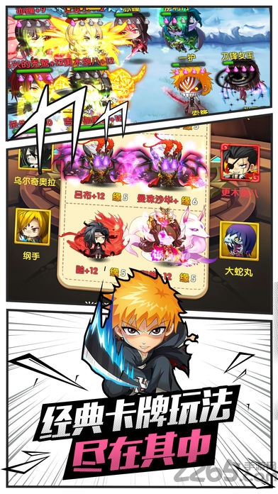 勇者传说官方版