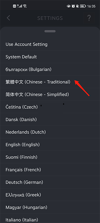 掌上steam怎么设置中文 掌上steam怎么设置中文