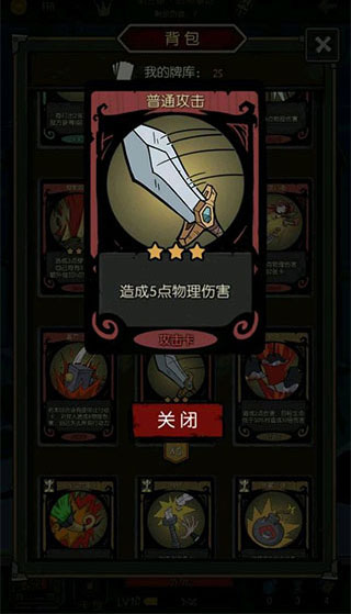 月圆之夜骑士流派怎么玩 月圆之夜骑士流派介绍