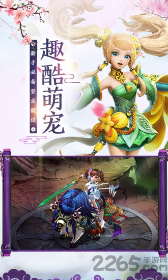 侠义英雄小米版