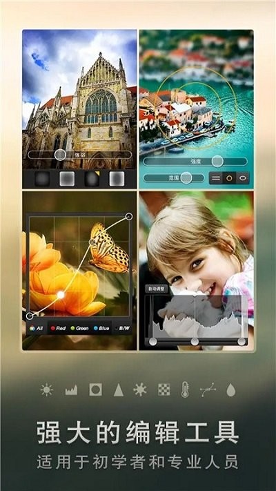 ps手机处理图片app ps手机处理图片软件下载