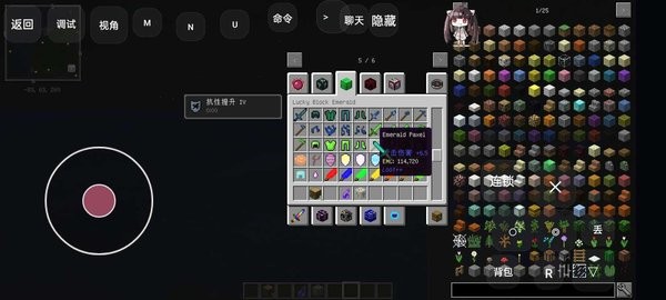叶枫我的世界幸运极限生存
