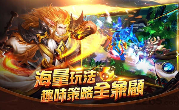 圣战物语手游