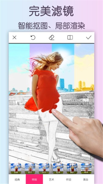 美颜超甜相机app