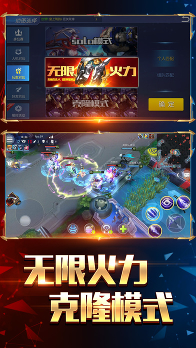 王者召唤满v版