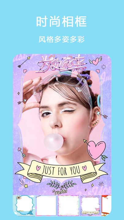 自拍贴纸相机特效app
