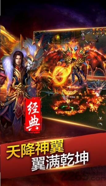 贪玩红月传奇单职业手游