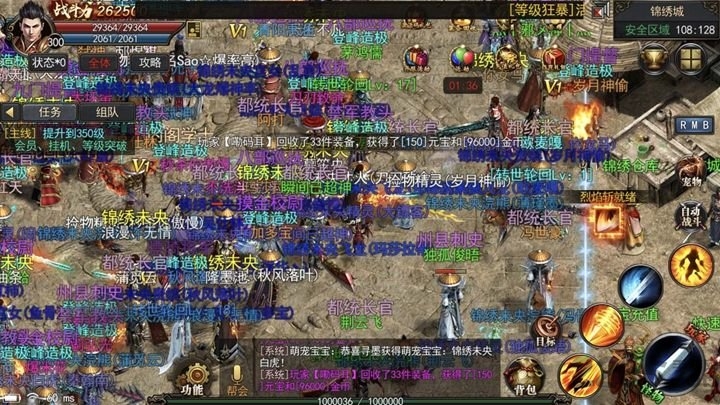 神途征战官方版