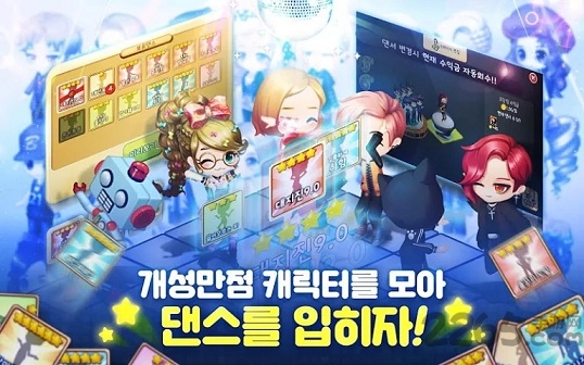 我爱夜店中文版 我爱夜店游戏下载