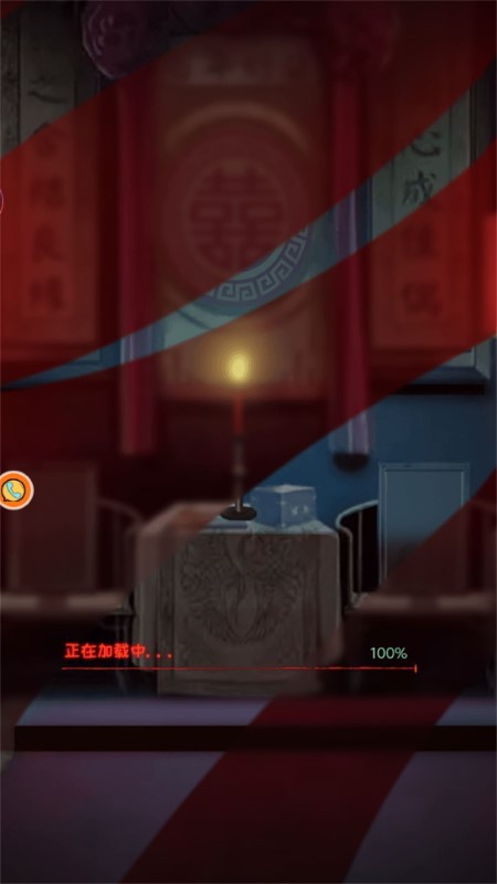 逃脱饥荒城游戏