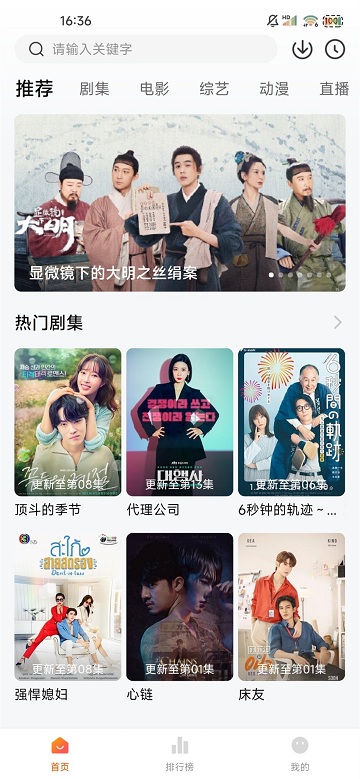 小黄人影视剧2025最新版本