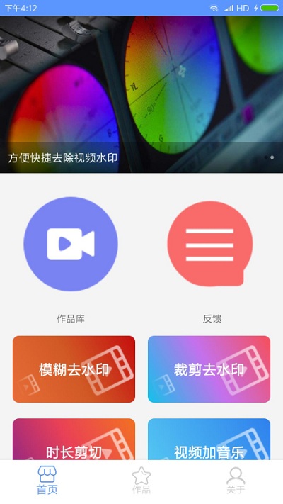 快剪辑视频软件下载
