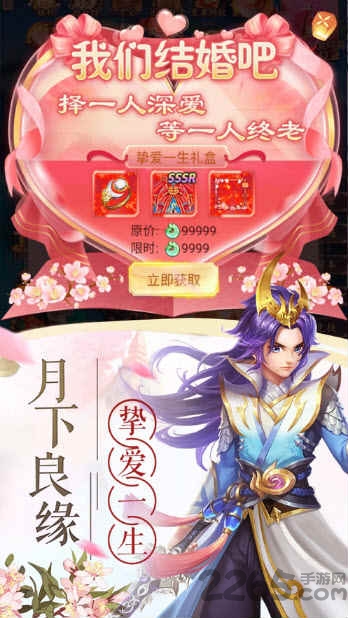 青云封仙红包版