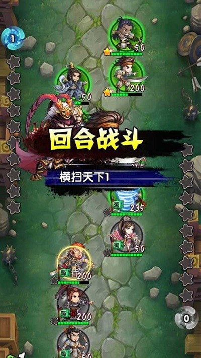 弹弹三国志最新版