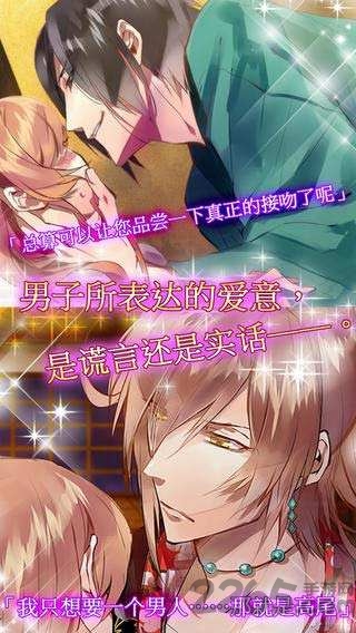 逆转吉原内购破解中文版