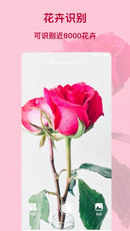识物王app
