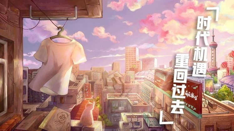 死宅天使家冷狐版游戏 死宅天使家冷狐最新版