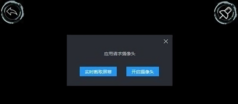 ar超级武器体验版