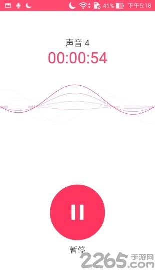 华硕录音机app 华硕录音机app下载